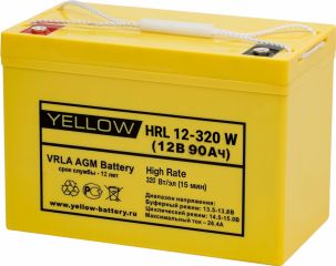 YELLOW HRL 12-320W